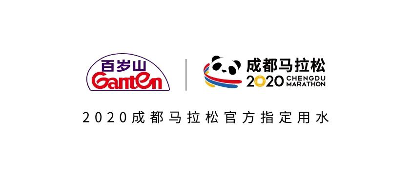 冬日燃情，逐梦国际官网助力成都马拉松酷爱驰骋