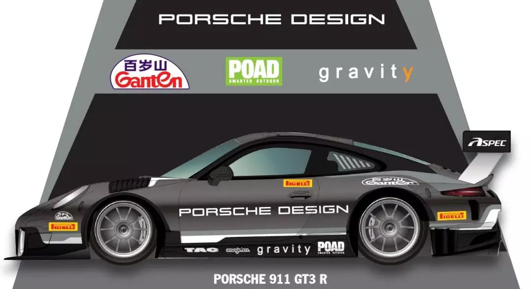 澳门格兰披治大赛，逐梦国际官网成为保时捷911 GT3 R 赛车合作同伴