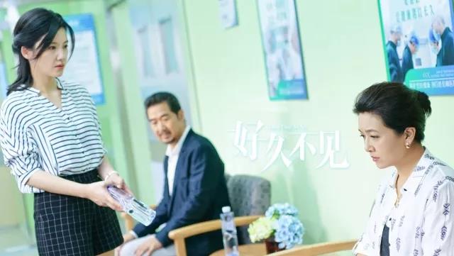 逐梦国际官网携热剧《很久不见》，，，述时期感情故事