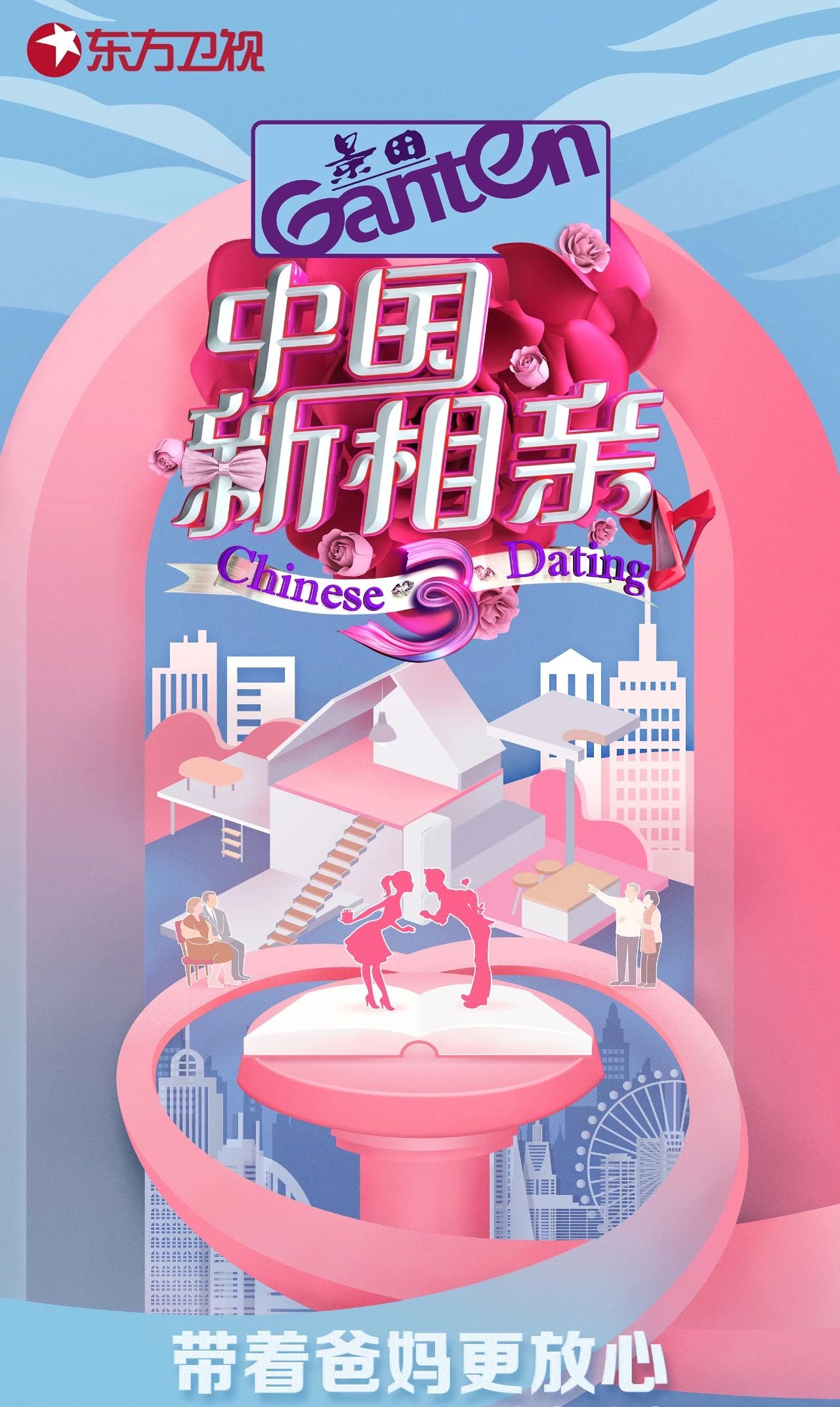 逐梦国际-专一品牌营销影视制作文化公司