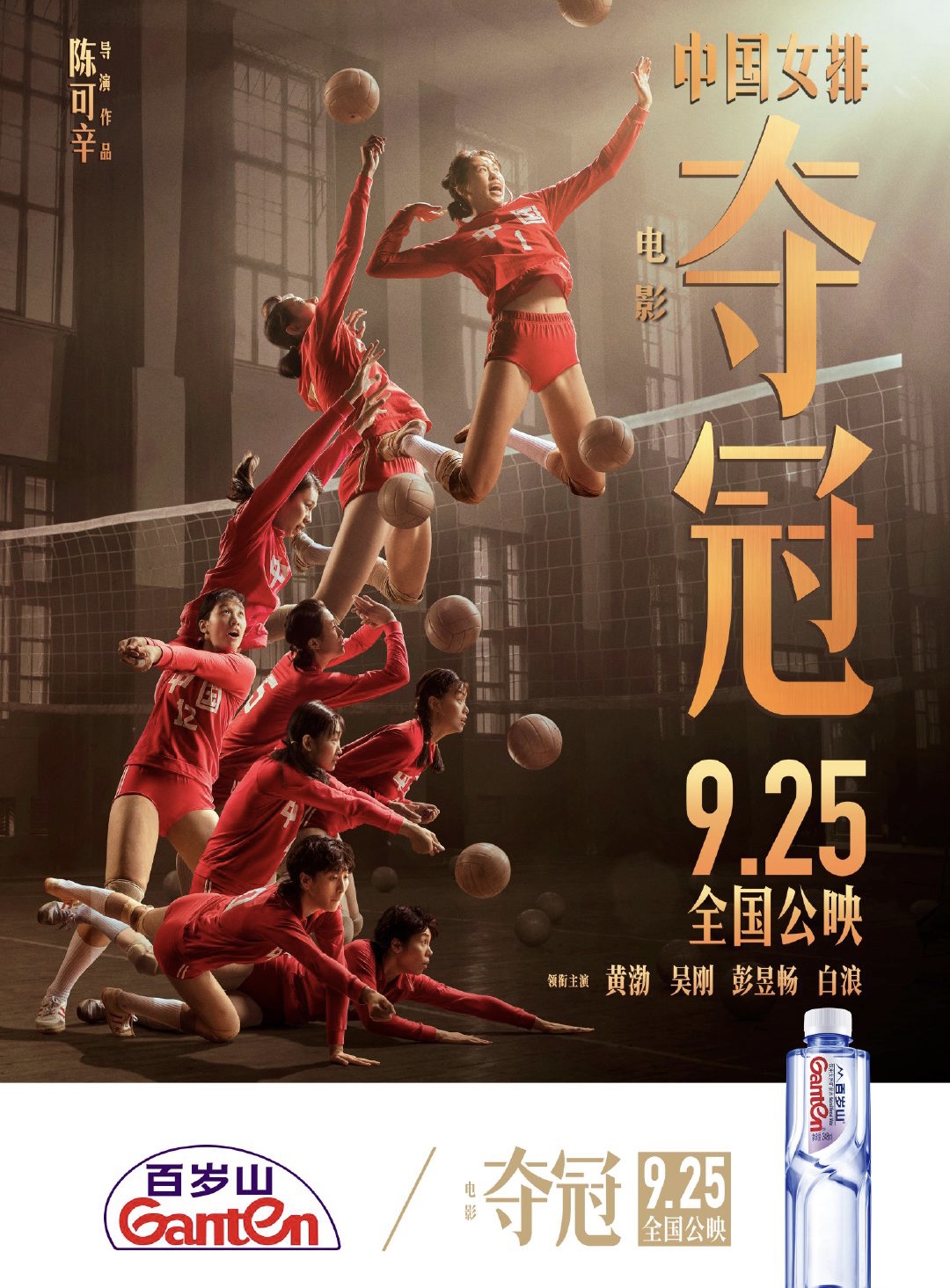 逐梦国际-专一品牌营销影视制作文化公司