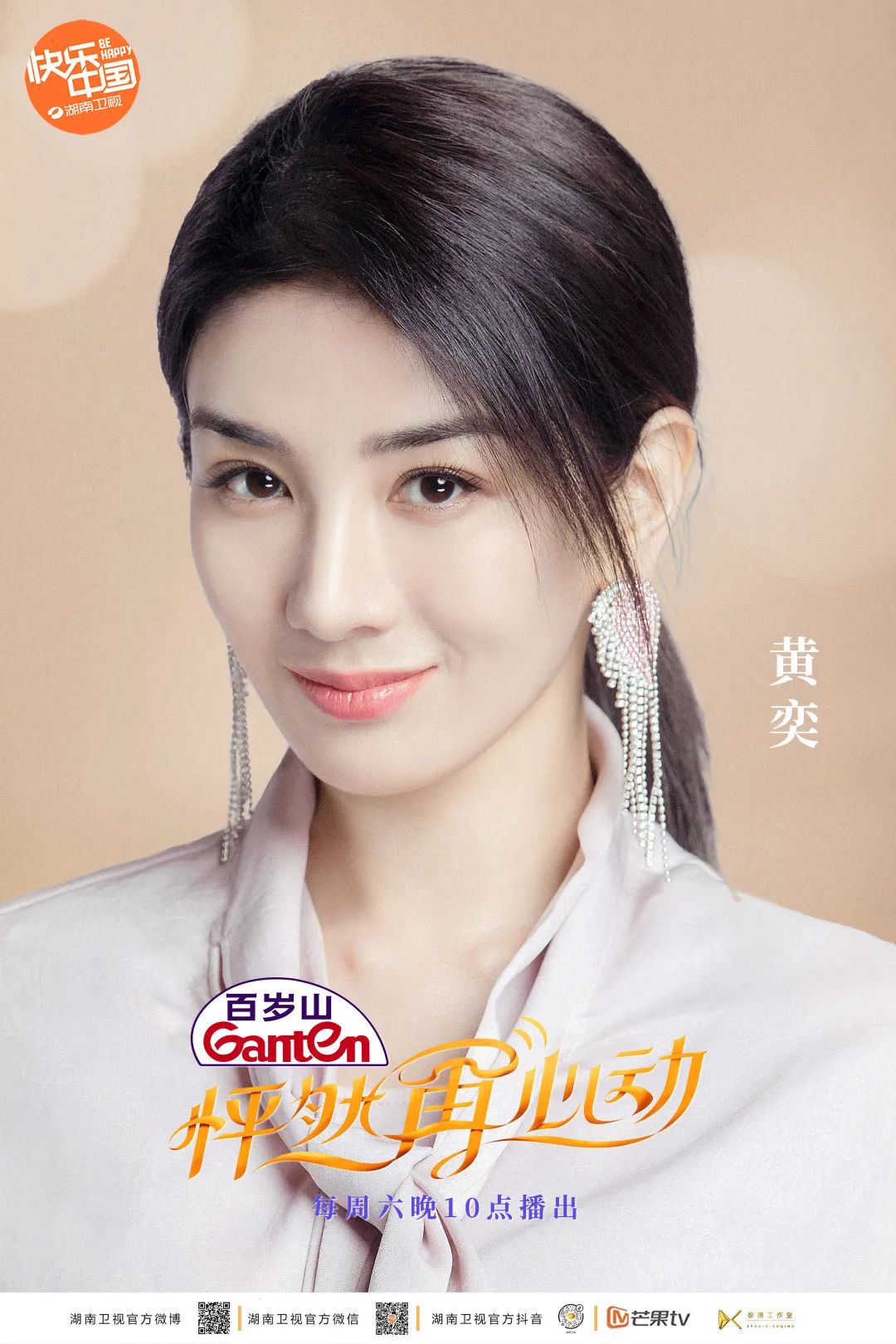 逐梦国际-专一品牌营销影视制作文化公司