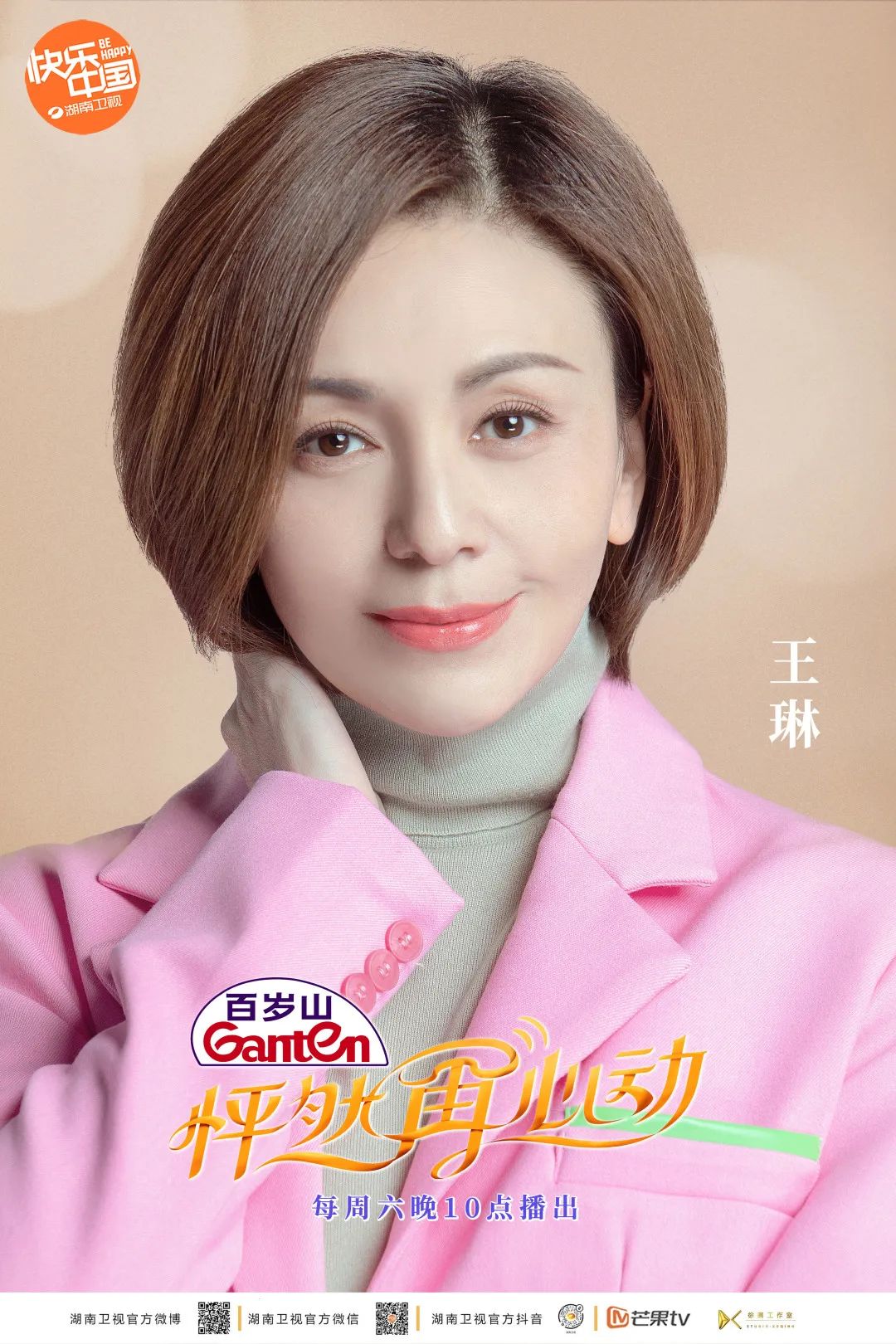 逐梦国际-专一品牌营销影视制作文化公司