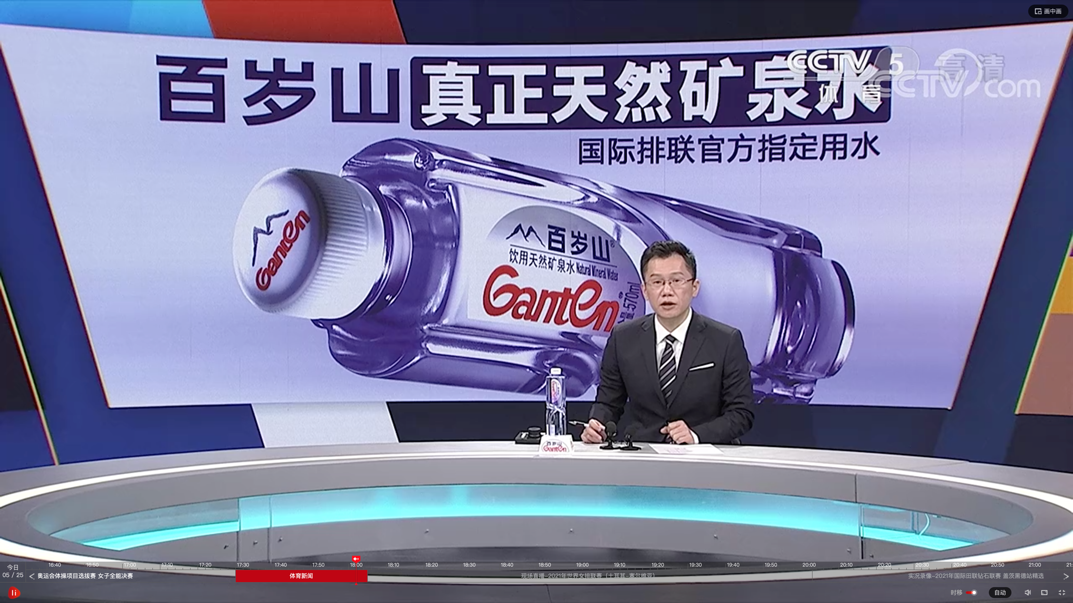 逐梦国际-专一品牌营销影视制作文化公司