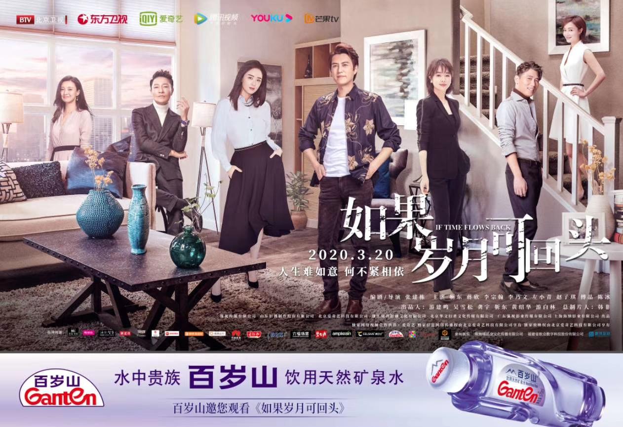 逐梦国际-专一品牌营销影视制作文化公司