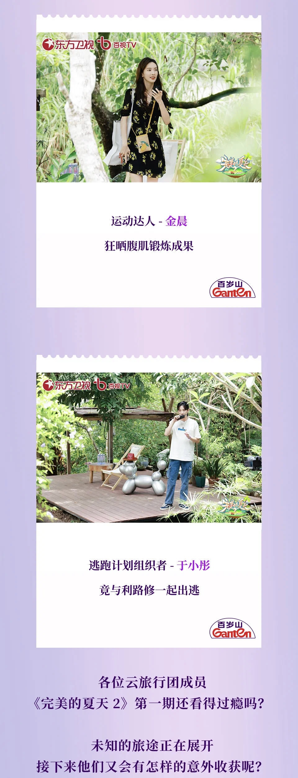 逐梦国际-专一品牌营销影视制作文化公司