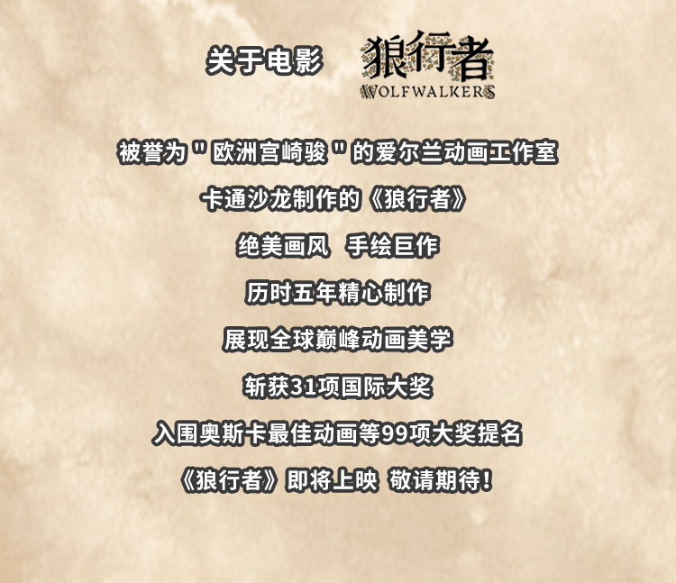 逐梦国际-专一品牌营销影视制作文化公司