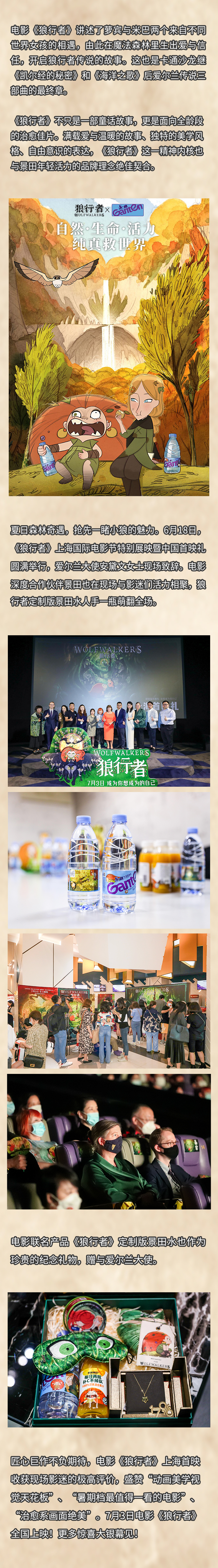 逐梦国际-专一品牌营销影视制作文化公司
