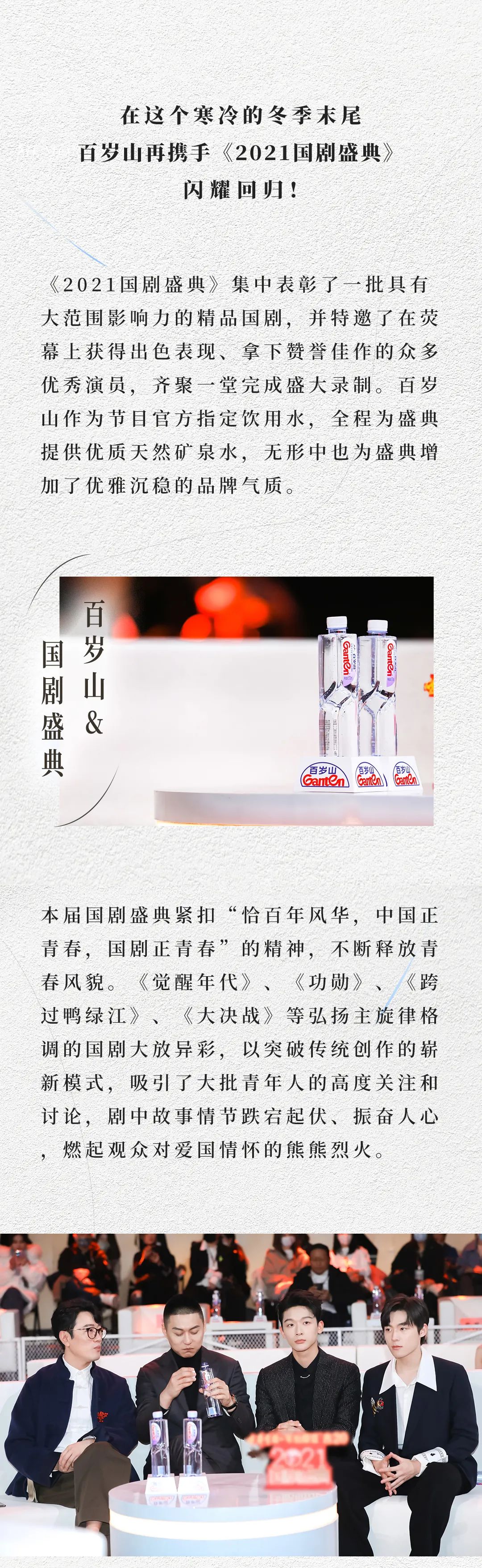 逐梦国际-专一品牌营销影视制作文化公司