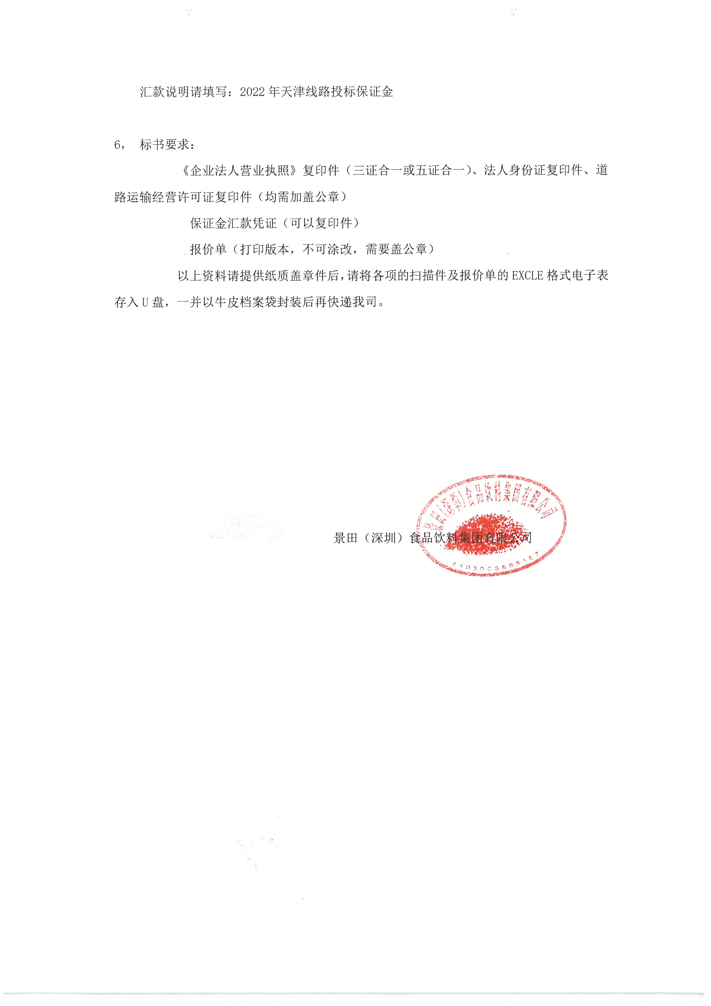 逐梦国际-专一品牌营销影视制作文化公司