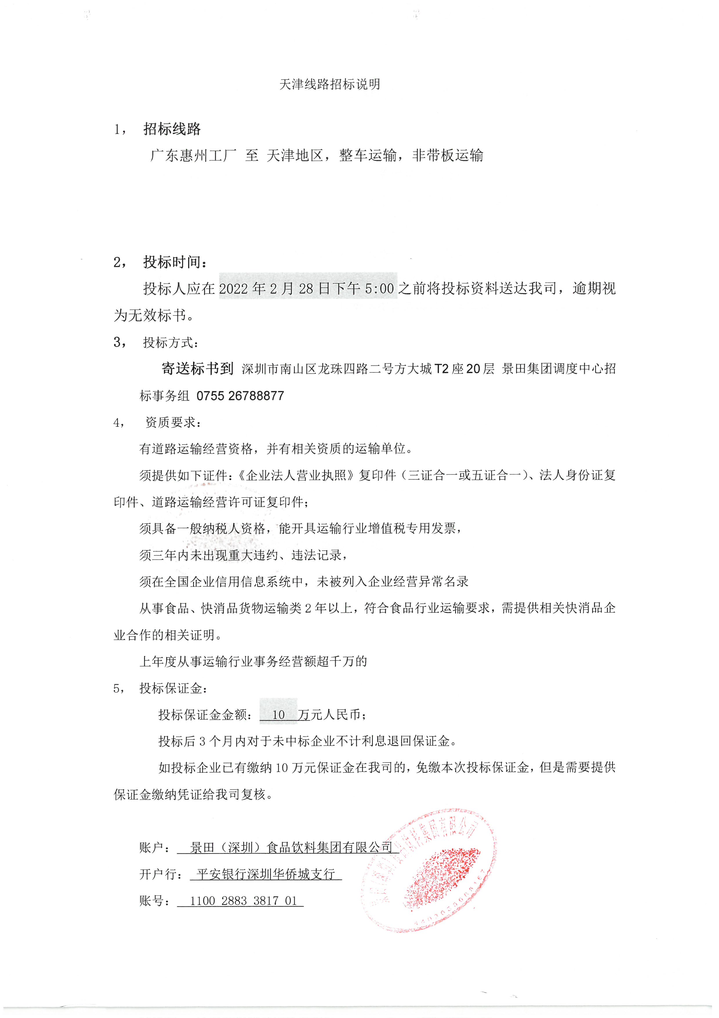 逐梦国际-专一品牌营销影视制作文化公司