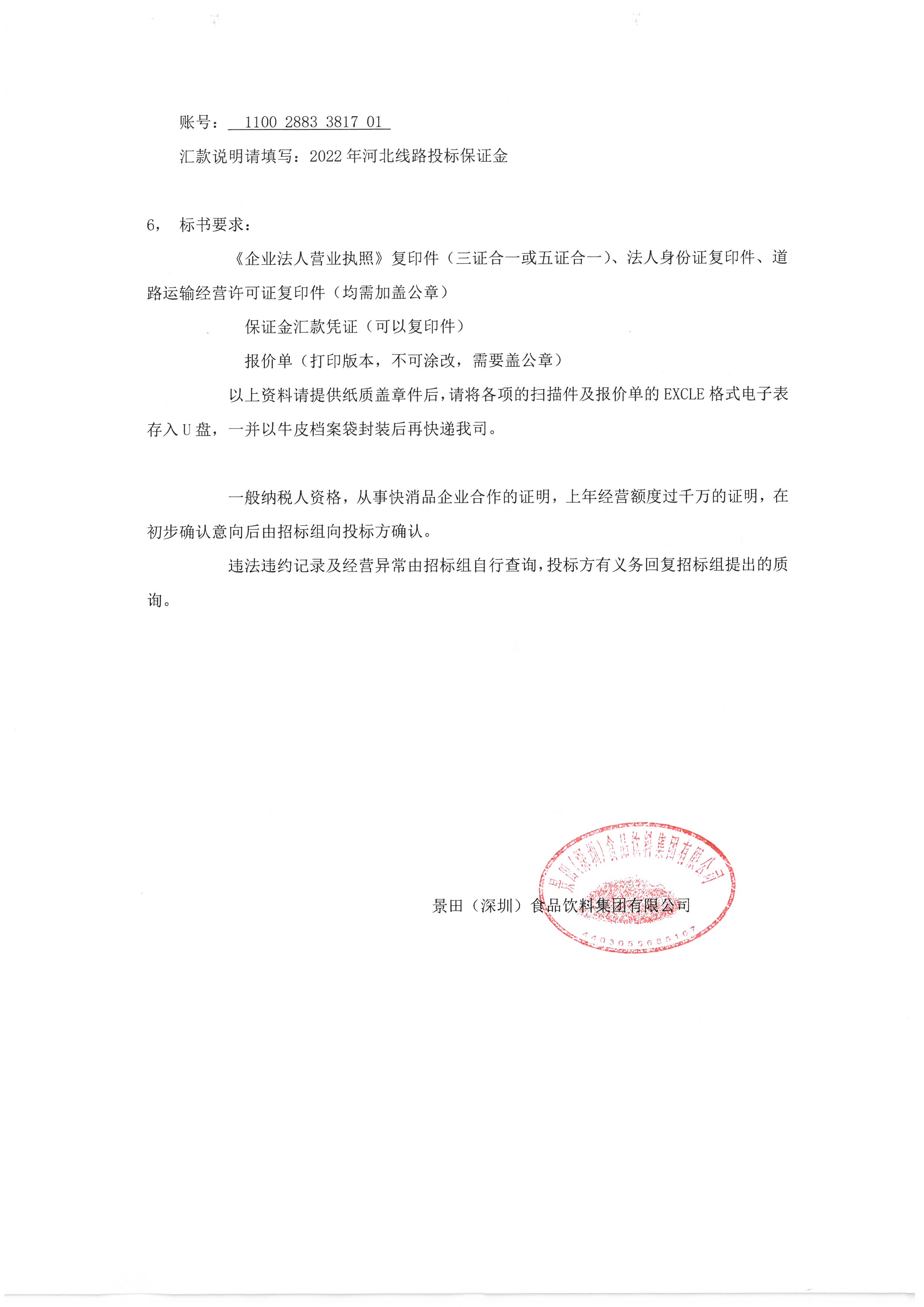 逐梦国际-专一品牌营销影视制作文化公司