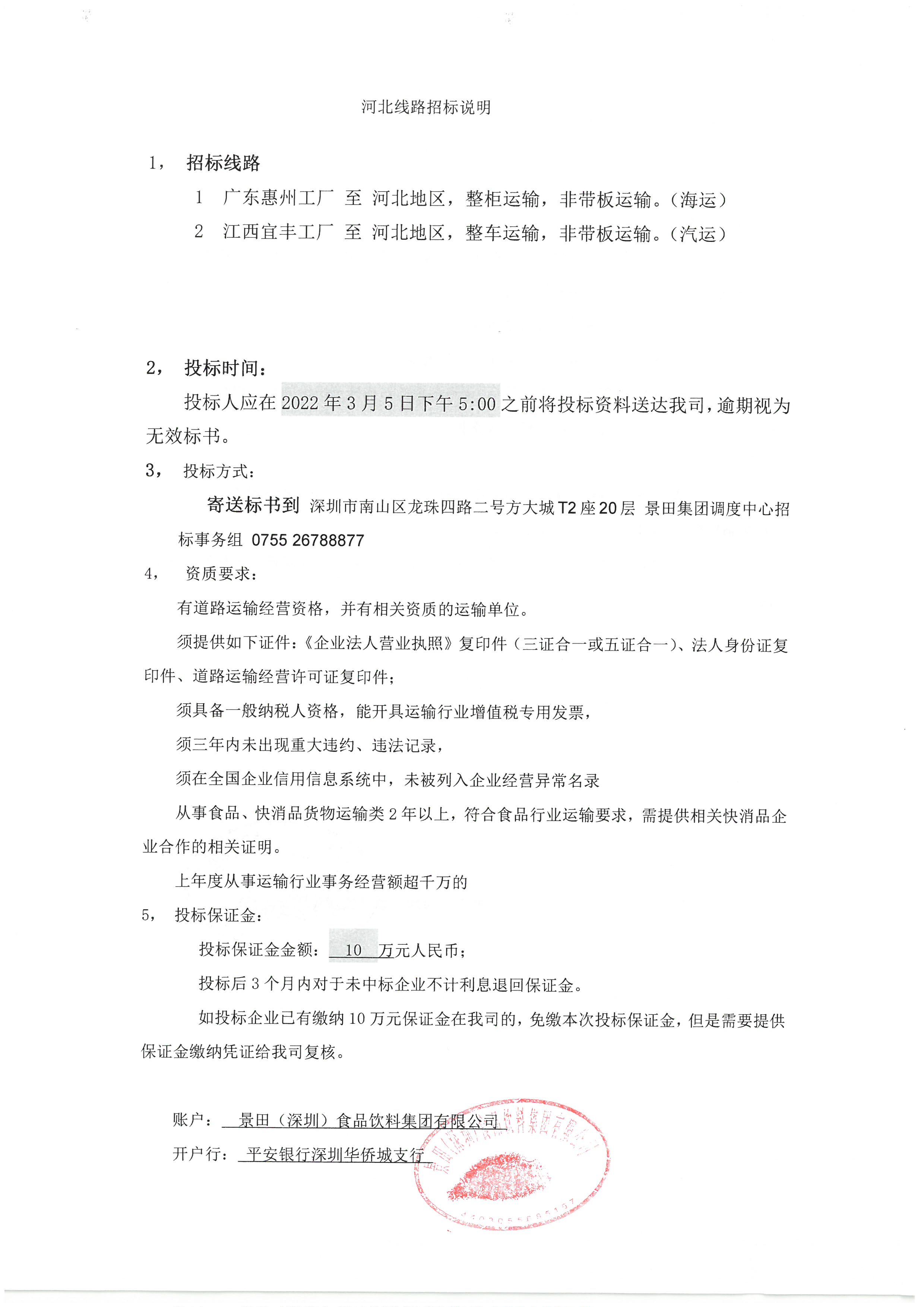 逐梦国际-专一品牌营销影视制作文化公司