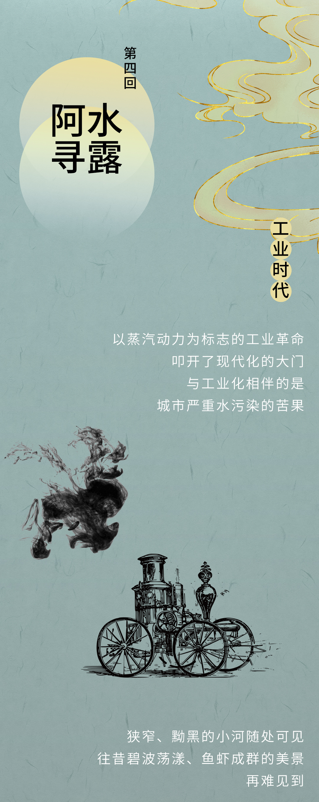 逐梦国际-专一品牌营销影视制作文化公司