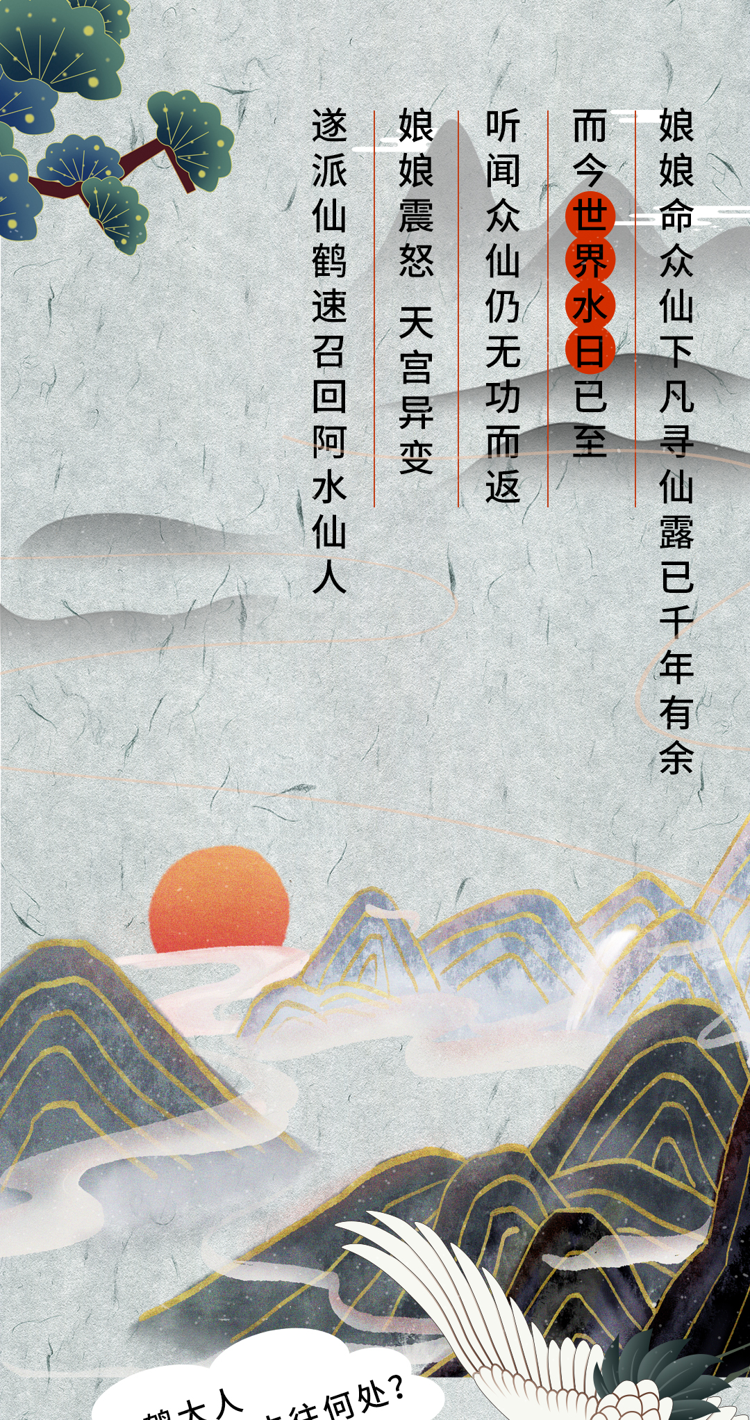 逐梦国际-专一品牌营销影视制作文化公司
