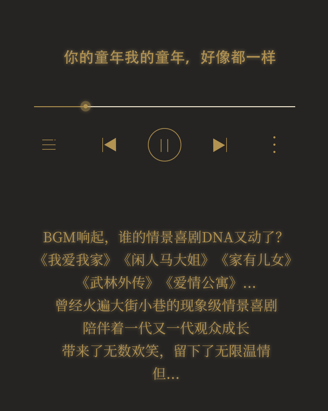 逐梦国际-专一品牌营销影视制作文化公司