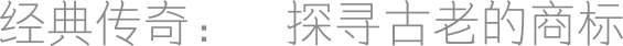 逐梦国际-专一品牌营销影视制作文化公司