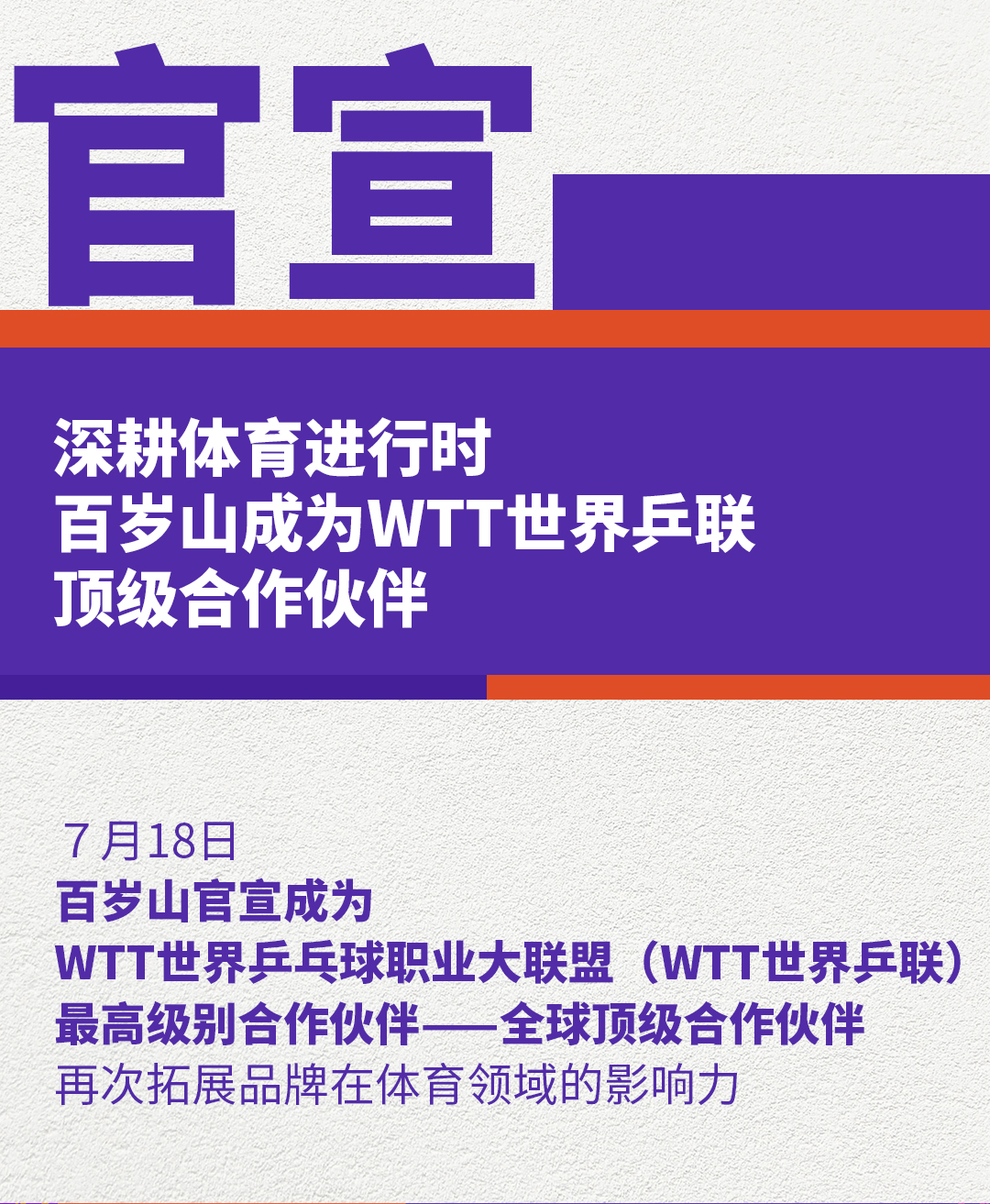 逐梦国际-专一品牌营销影视制作文化公司