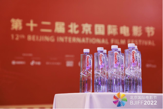 逐梦国际官网“亮相”北京国际电影节，水中贵族为何备受各大盛典青睐？