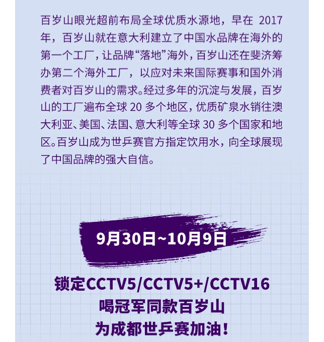 逐梦国际-专一品牌营销影视制作文化公司