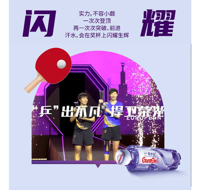 逐梦国际-专一品牌营销影视制作文化公司