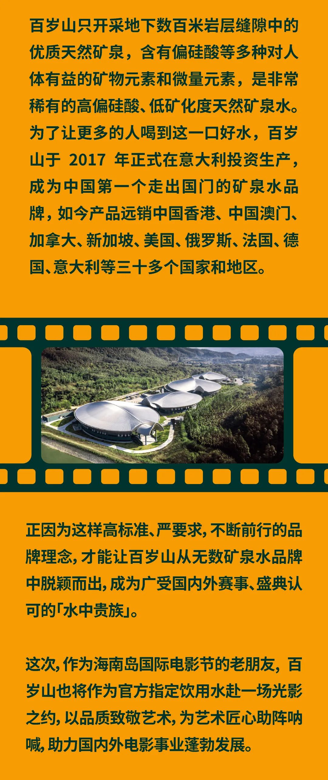 逐梦国际-专一品牌营销影视制作文化公司
