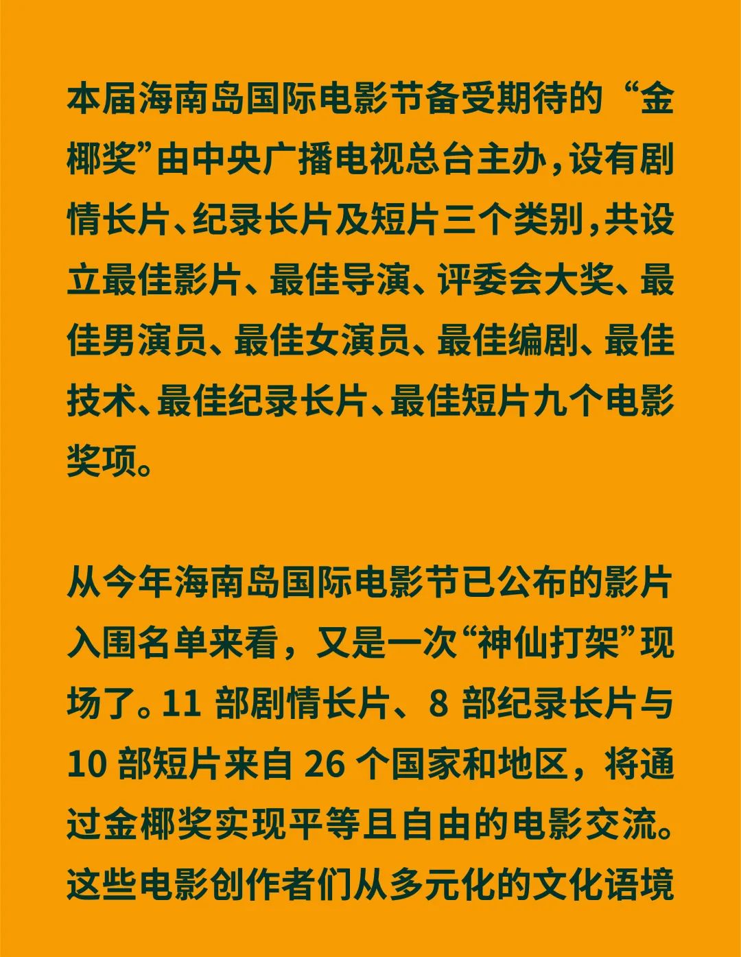 逐梦国际-专一品牌营销影视制作文化公司