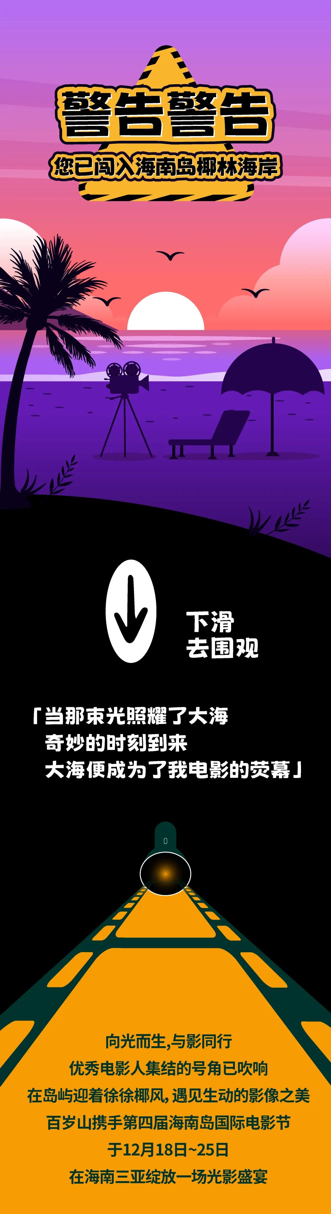 逐梦国际-专一品牌营销影视制作文化公司