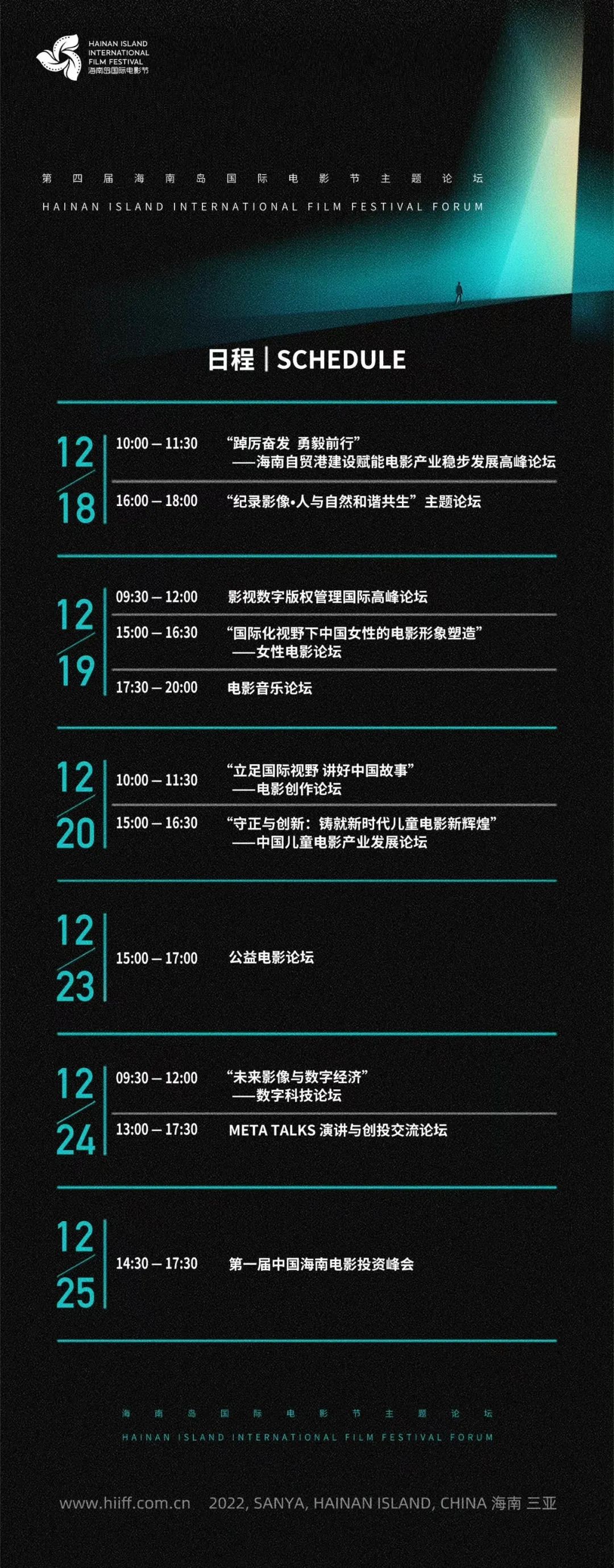 逐梦国际-专一品牌营销影视制作文化公司