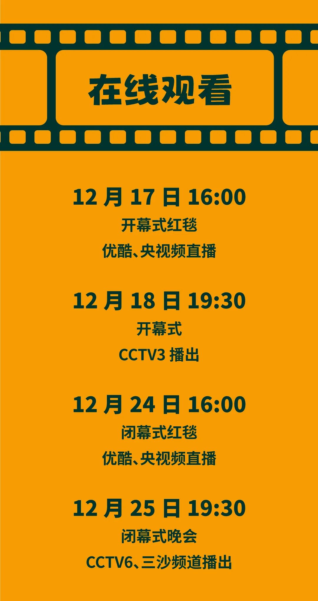 逐梦国际-专一品牌营销影视制作文化公司