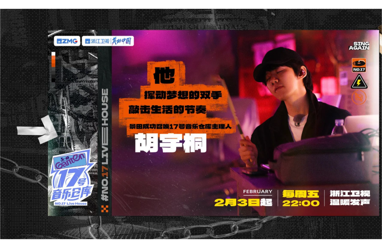 逐梦国际-专一品牌营销影视制作文化公司