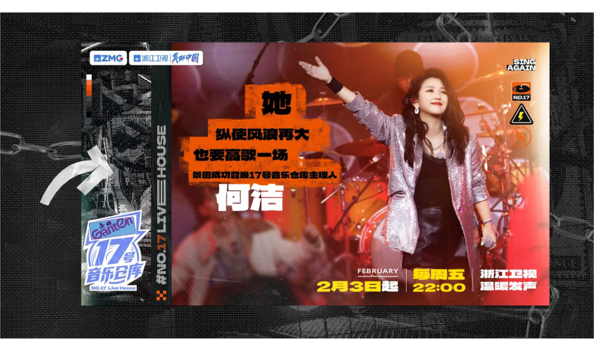 逐梦国际-专一品牌营销影视制作文化公司