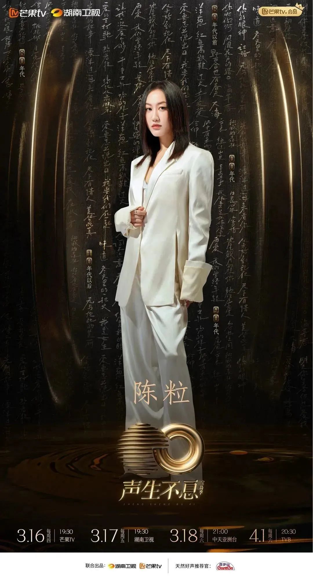 逐梦国际-专一品牌营销影视制作文化公司