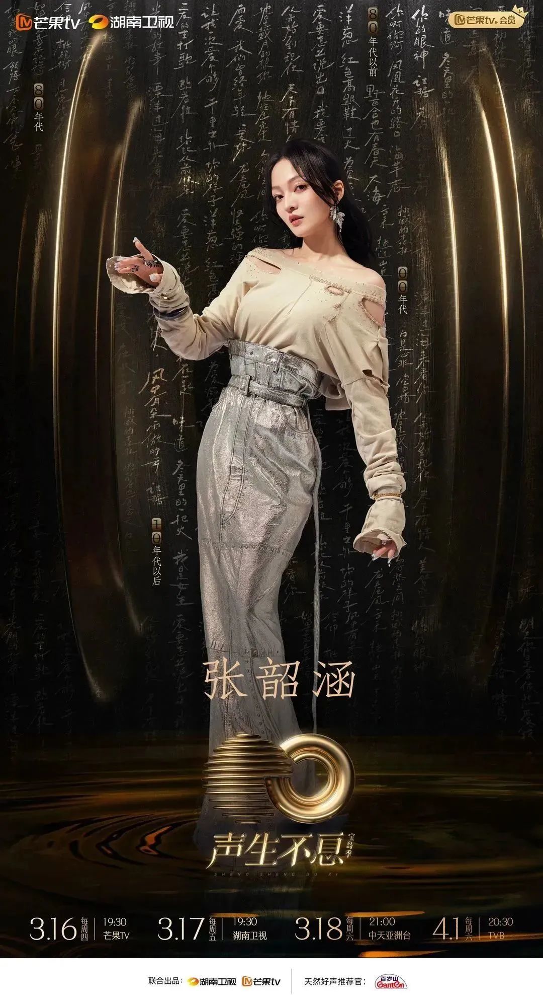 逐梦国际-专一品牌营销影视制作文化公司