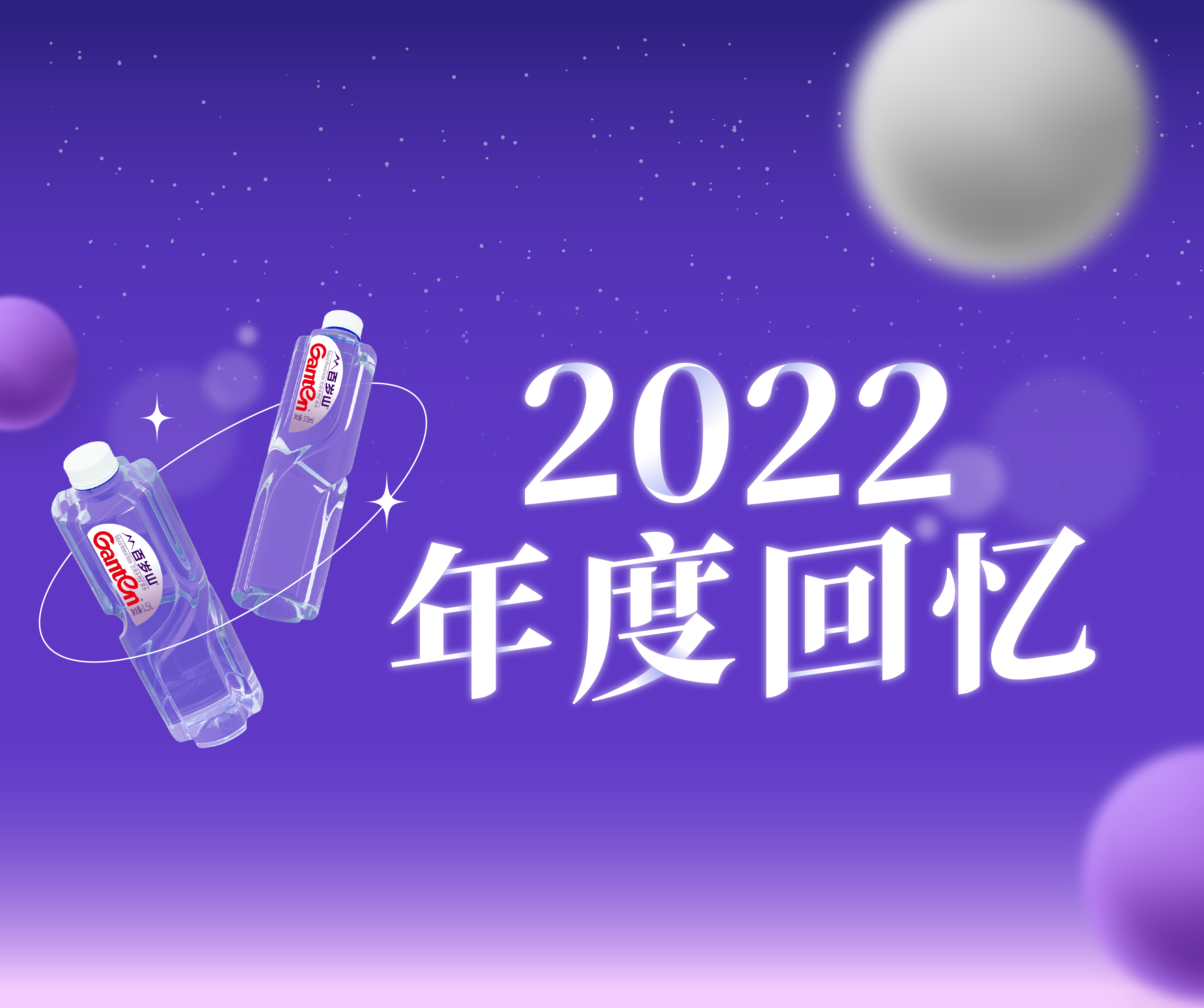 2022最后一天，有些话想通知你