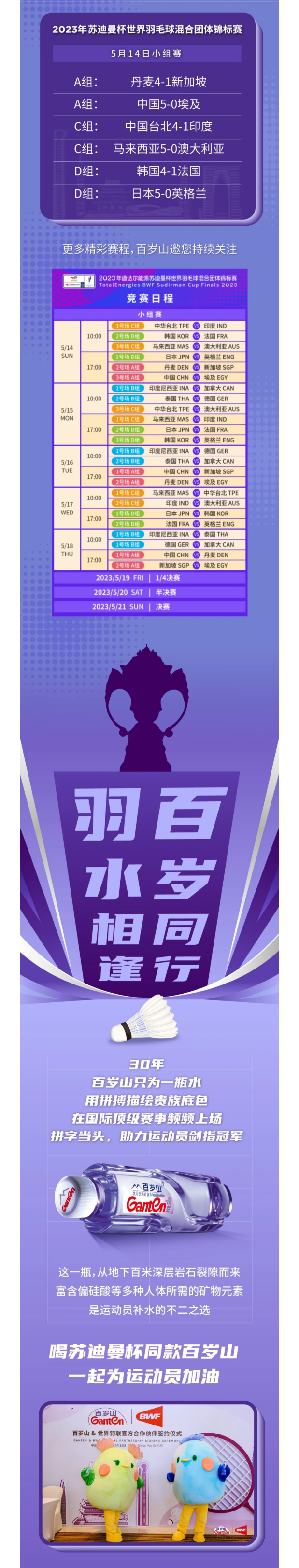 逐梦国际-专一品牌营销影视制作文化公司