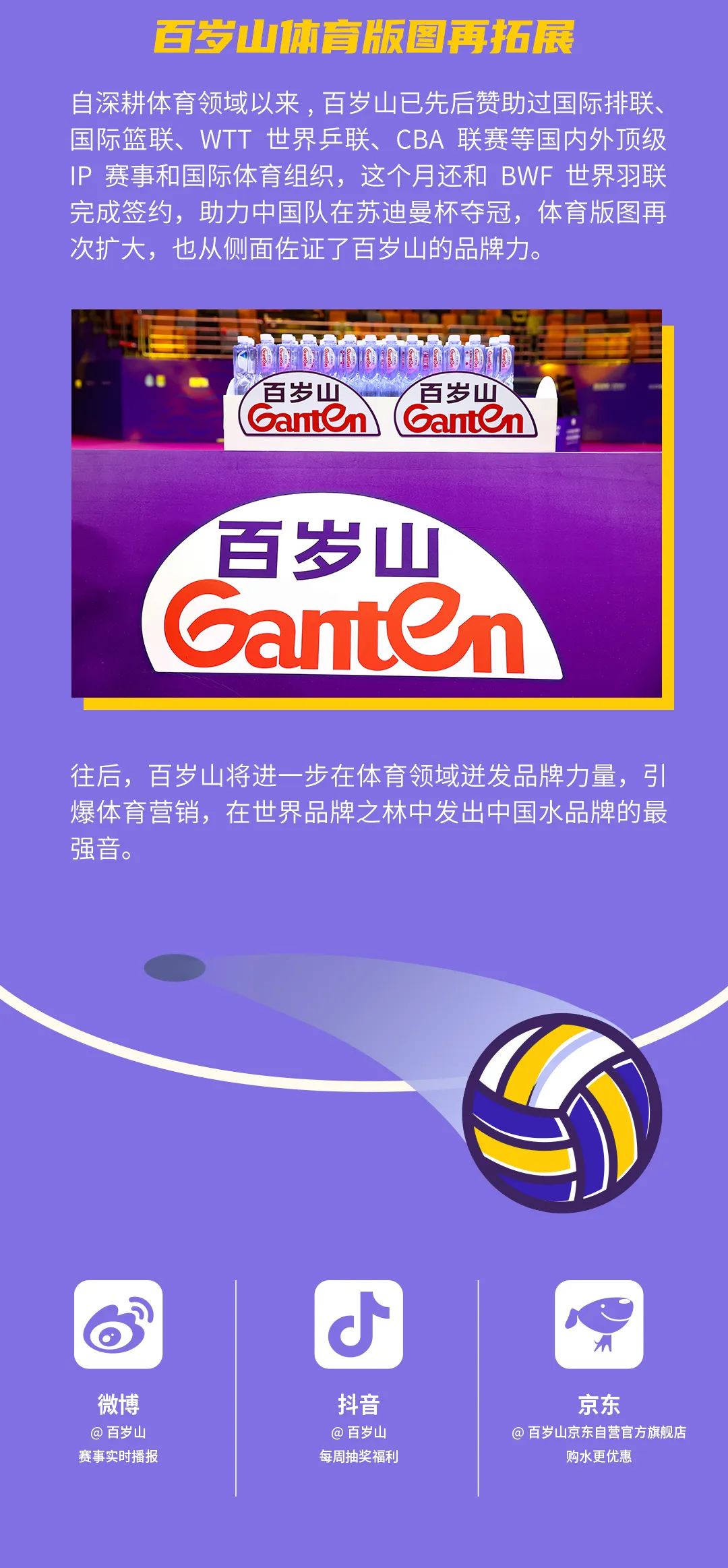 逐梦国际-专一品牌营销影视制作文化公司