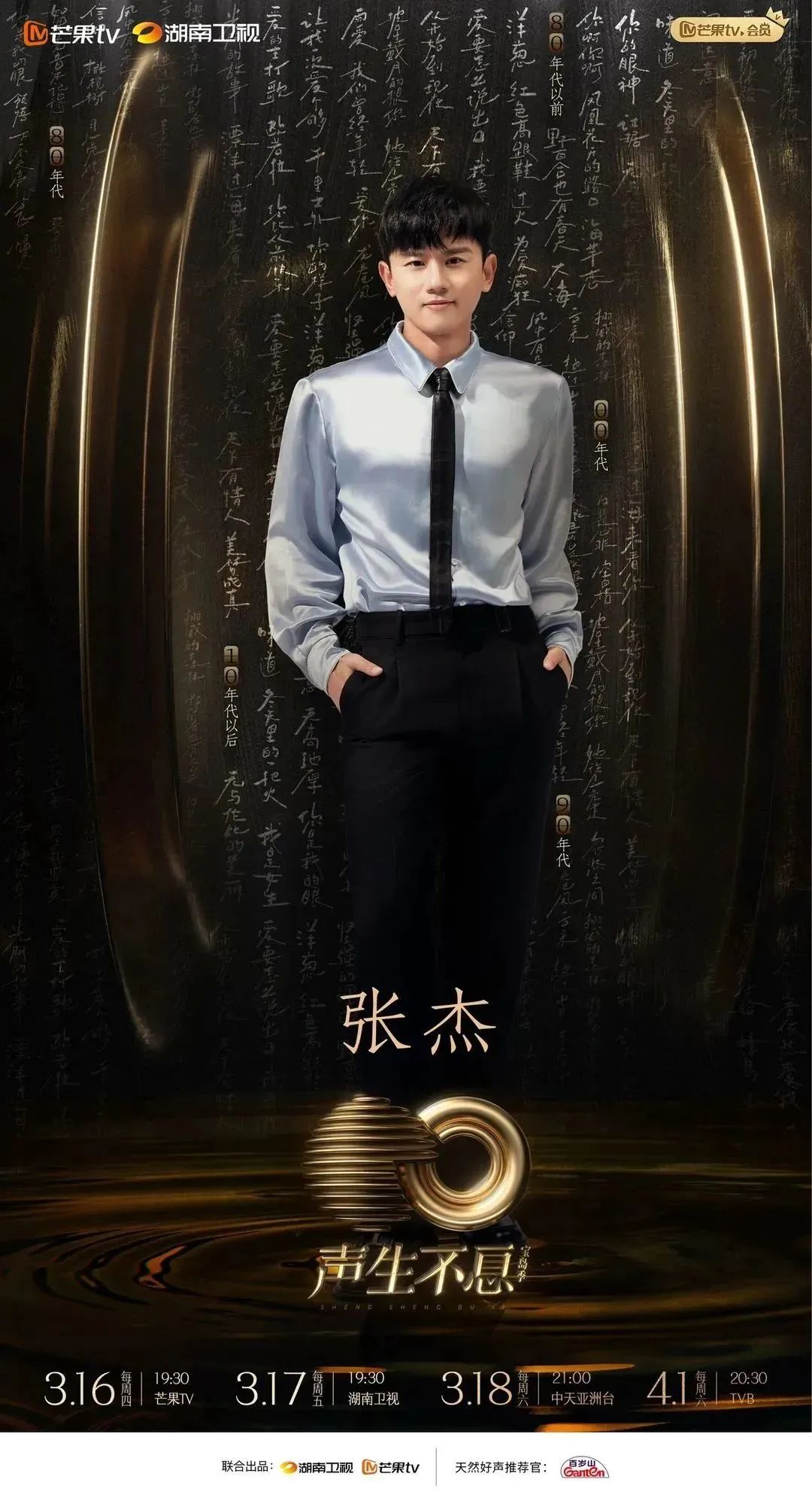 逐梦国际-专一品牌营销影视制作文化公司