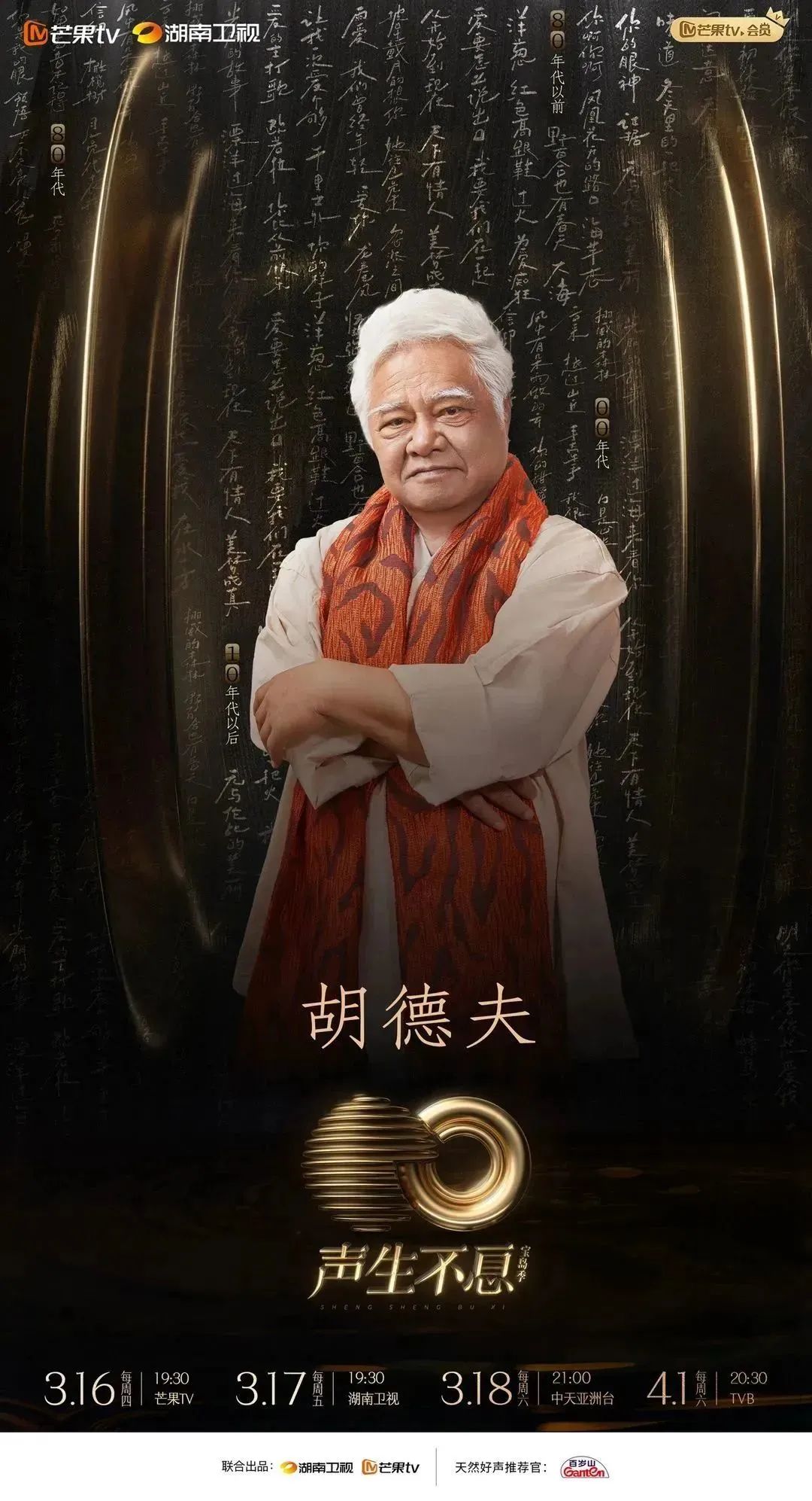 逐梦国际-专一品牌营销影视制作文化公司