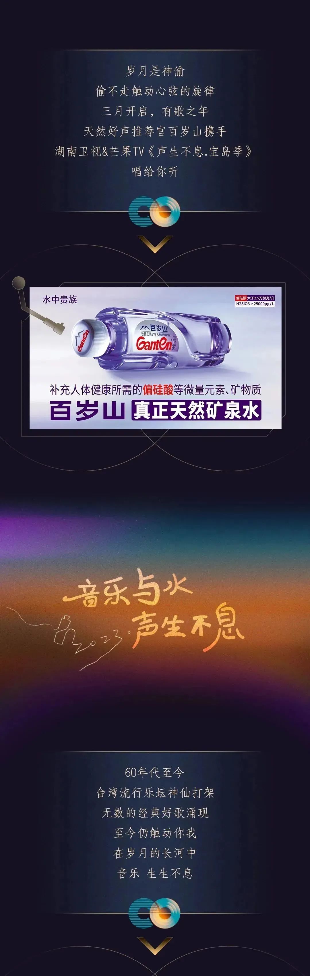 逐梦国际-专一品牌营销影视制作文化公司