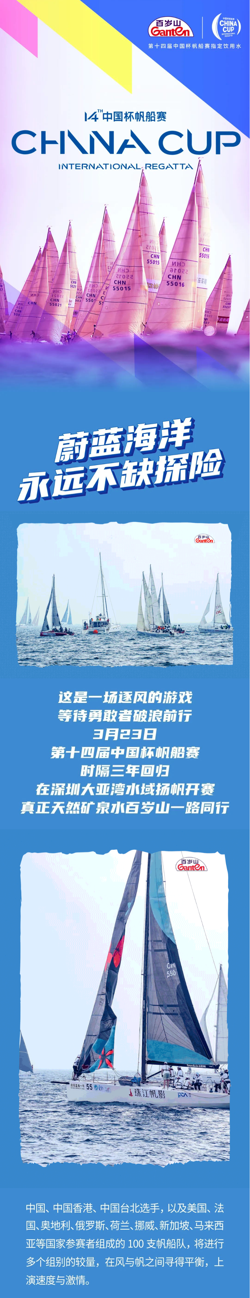 逐梦国际-专一品牌营销影视制作文化公司