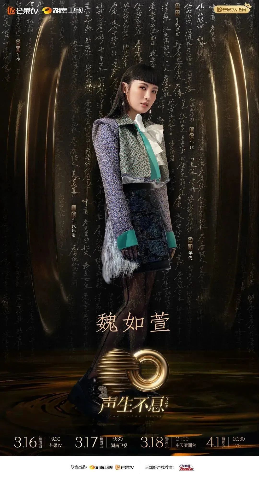 逐梦国际-专一品牌营销影视制作文化公司