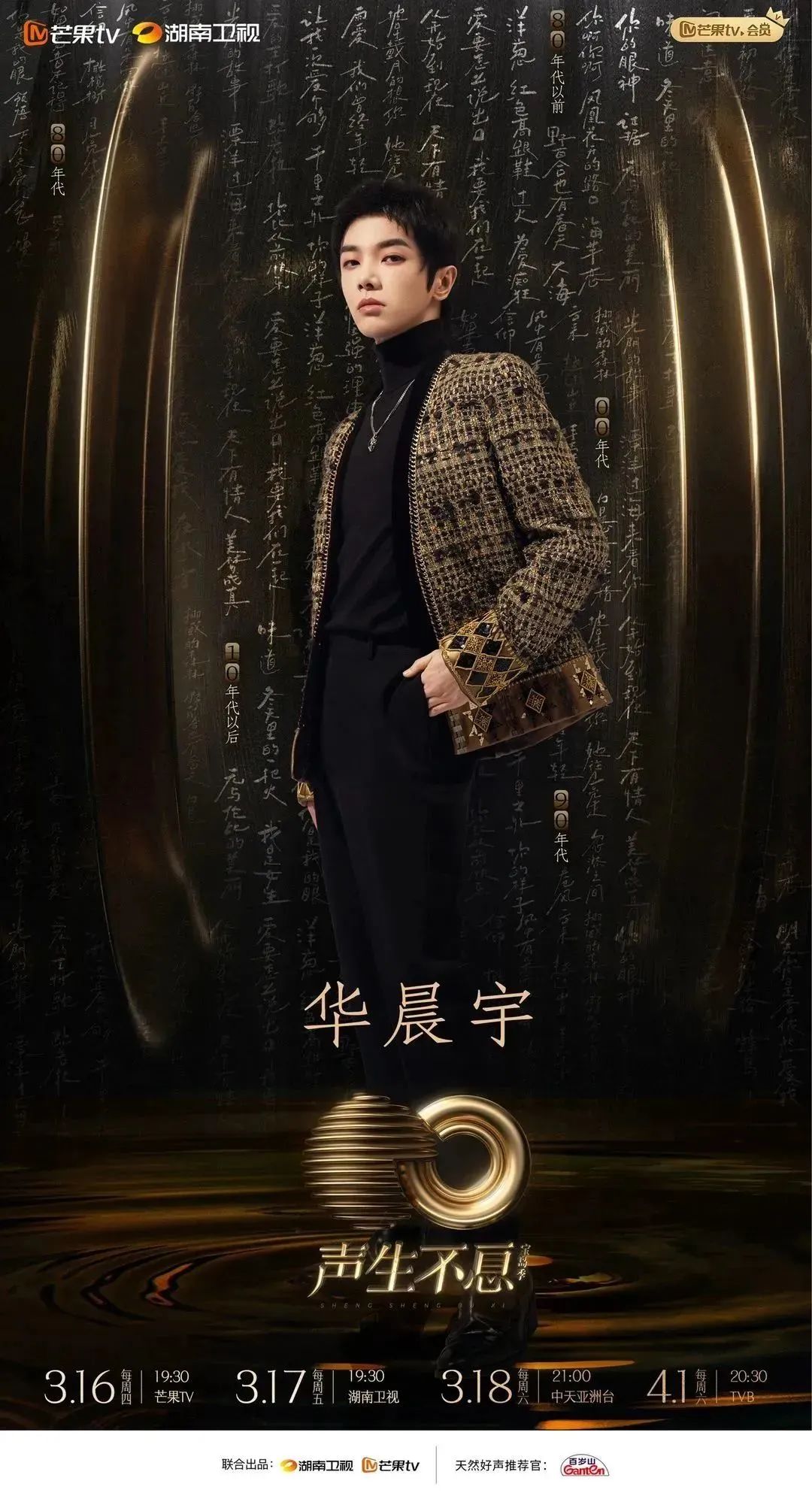 逐梦国际-专一品牌营销影视制作文化公司