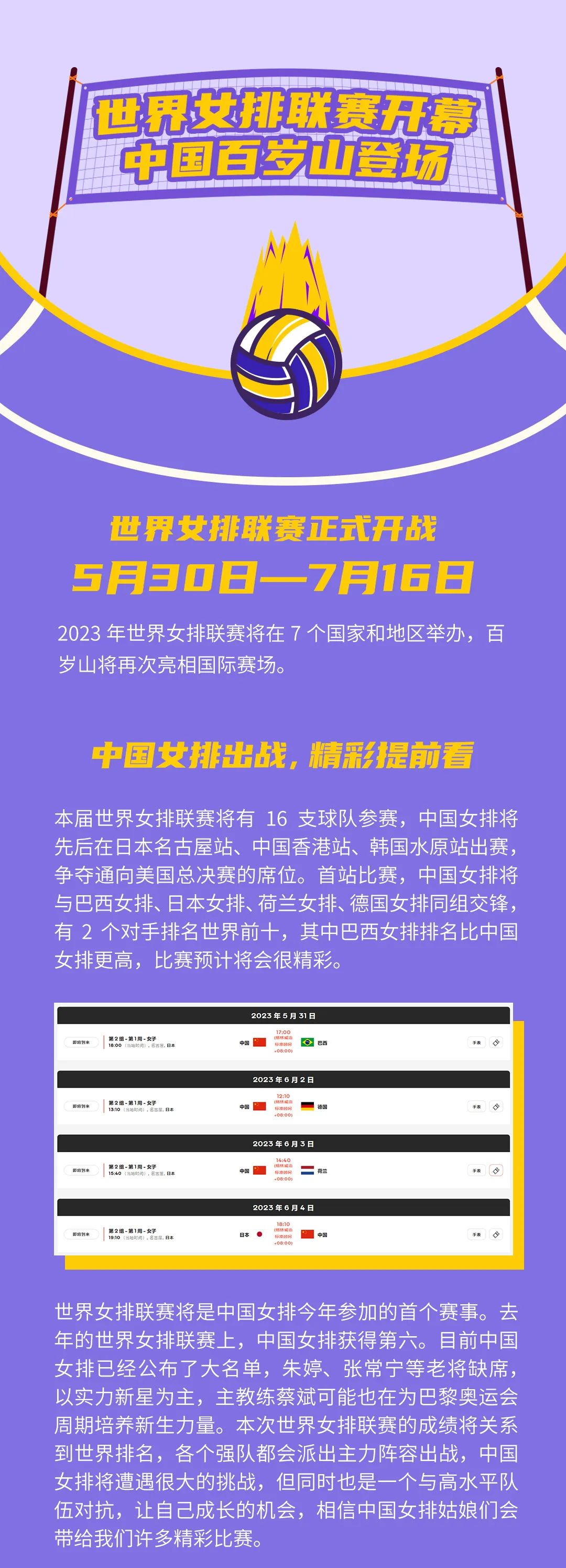 逐梦国际-专一品牌营销影视制作文化公司