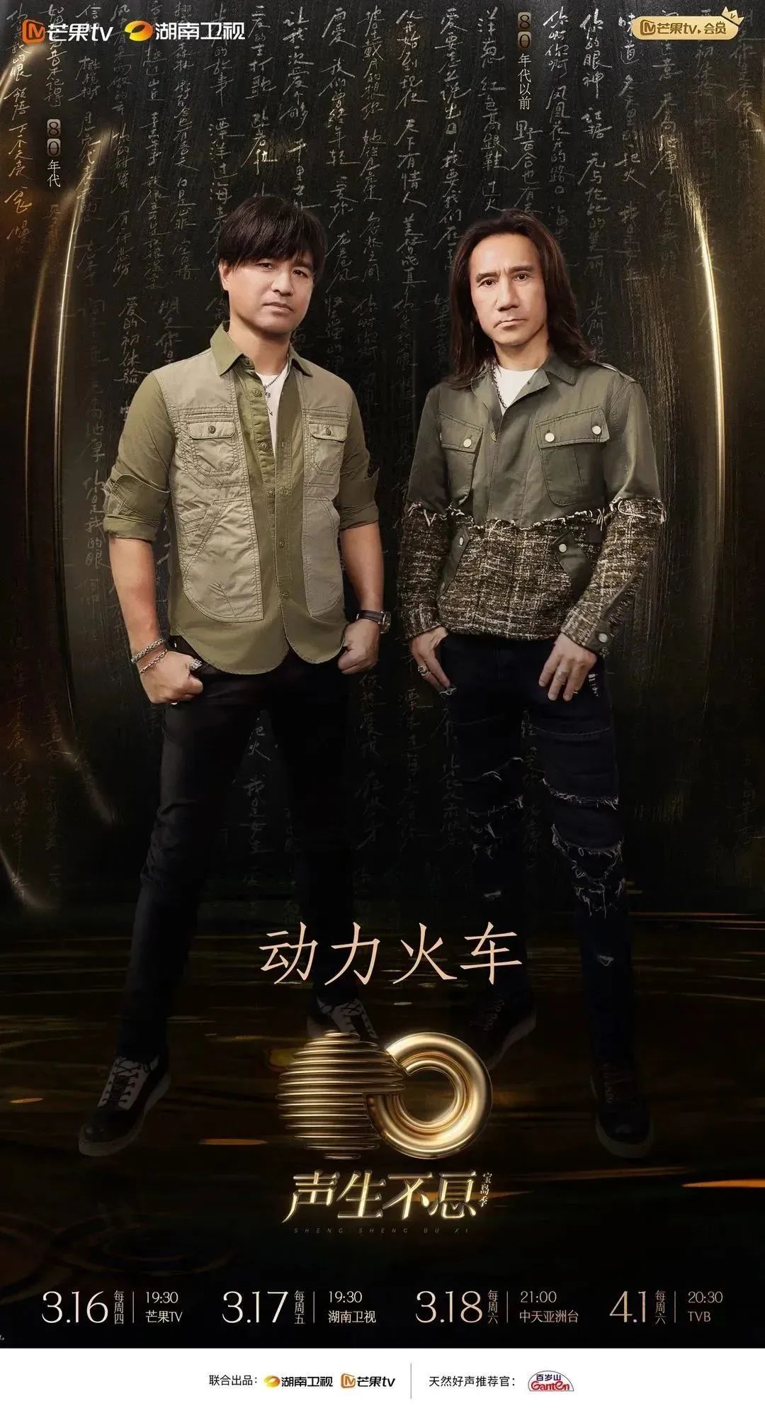 逐梦国际-专一品牌营销影视制作文化公司