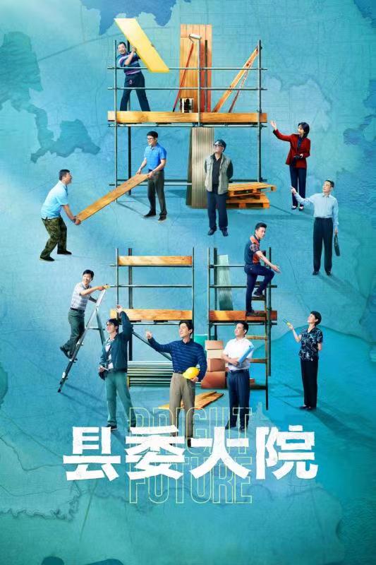 逐梦国际-专一品牌营销影视制作文化公司