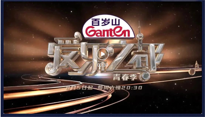 逐梦国际-专一品牌营销影视制作文化公司