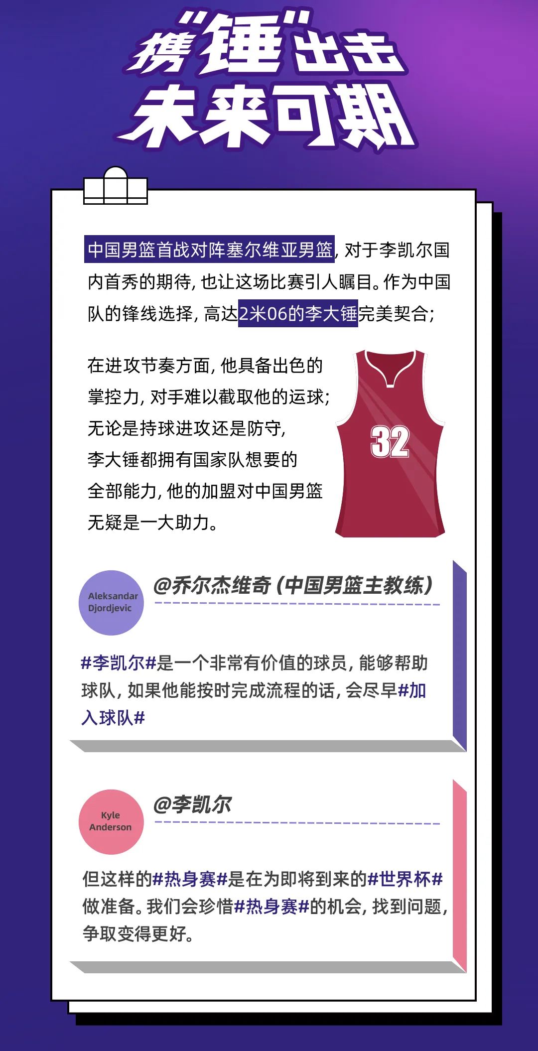 逐梦国际-专一品牌营销影视制作文化公司