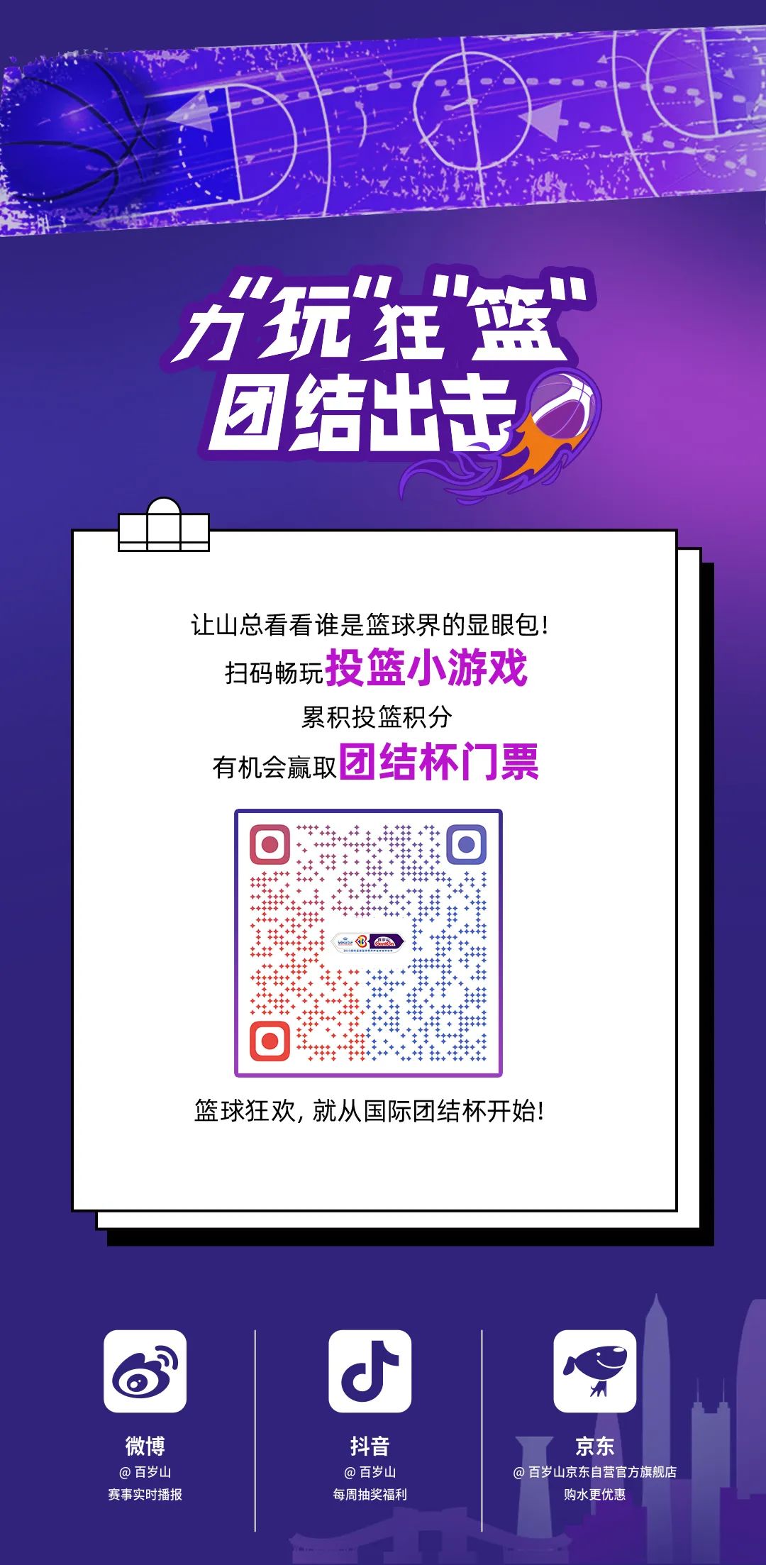 逐梦国际-专一品牌营销影视制作文化公司
