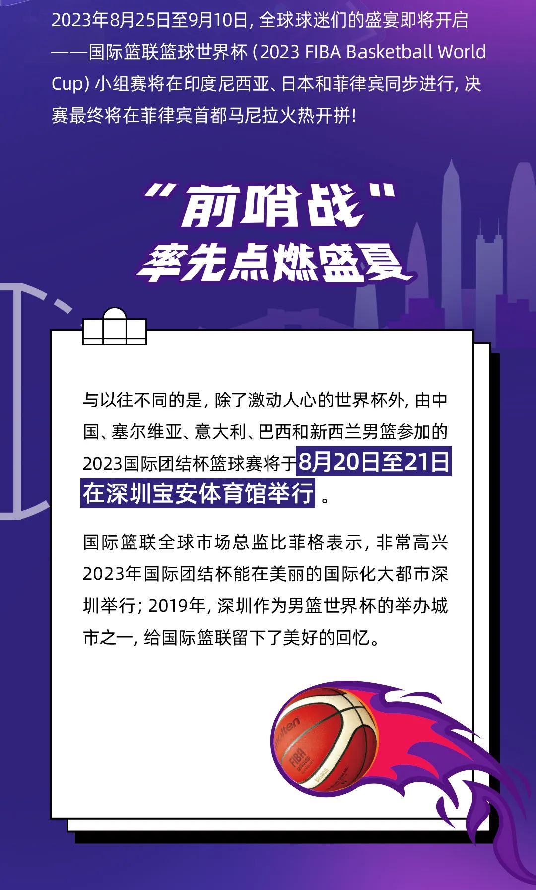 逐梦国际-专一品牌营销影视制作文化公司